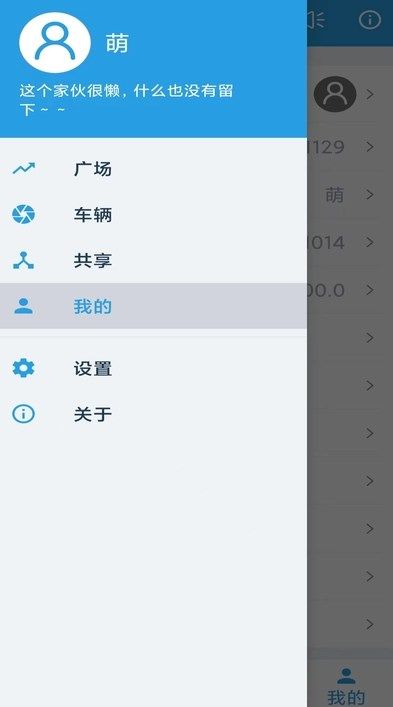 机战联盟app图2