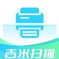 吉米扫描app