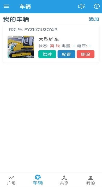 机战联盟app图3