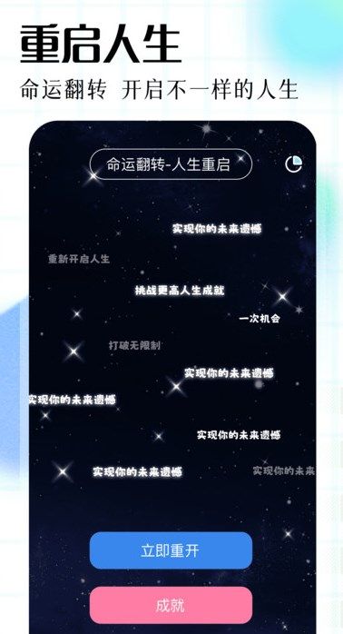 DrasticAp app图1