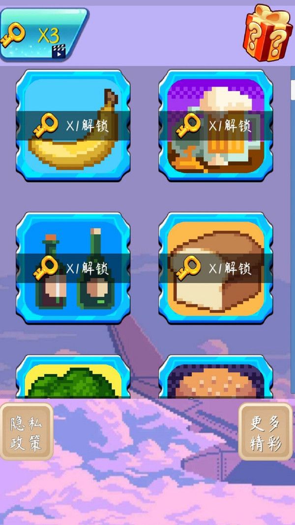 数字填色涂画游戏图2