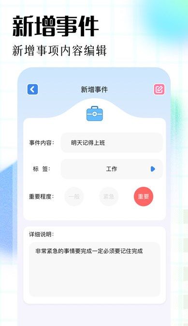 DrasticAp app软件图片1