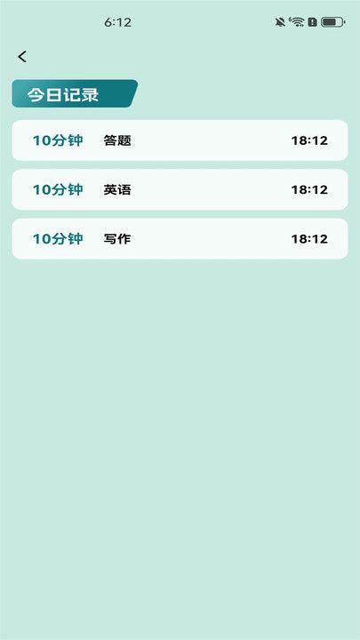 成语趣赚钱软件图1