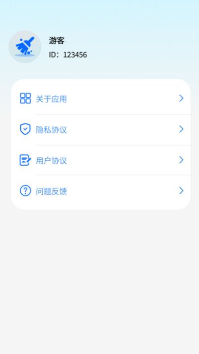 专业文件助手图1