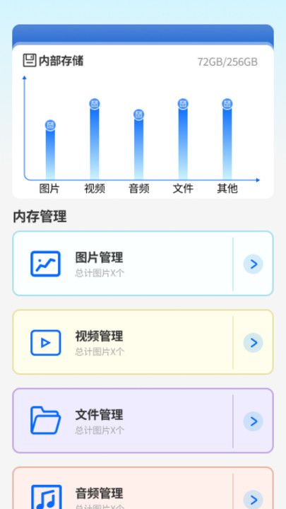 专业文件助手图2