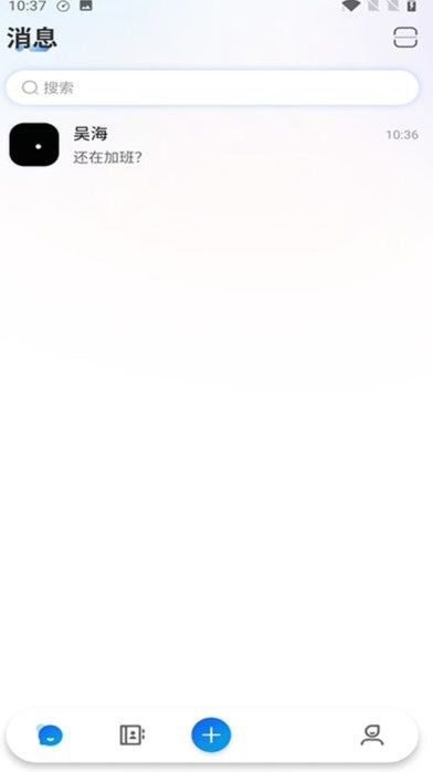 闪话app图1