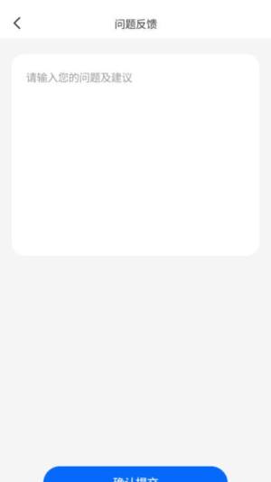 专业文件助手app手机版图片1