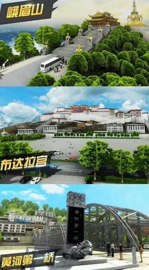 卡车货运模拟最新版图2