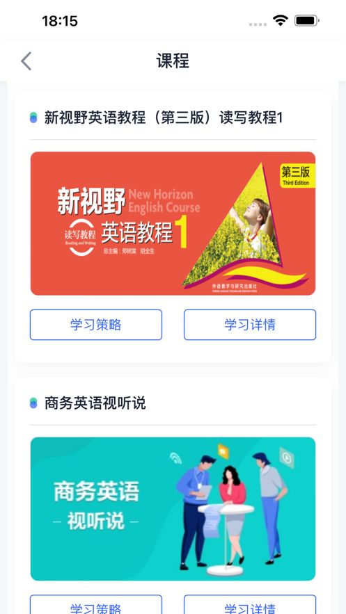 U校园AI版app图3