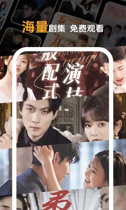 妖趣小剧场app图2