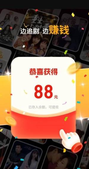 妖趣小剧场免费版图片1