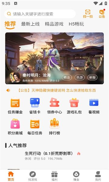 52乐娱app图3