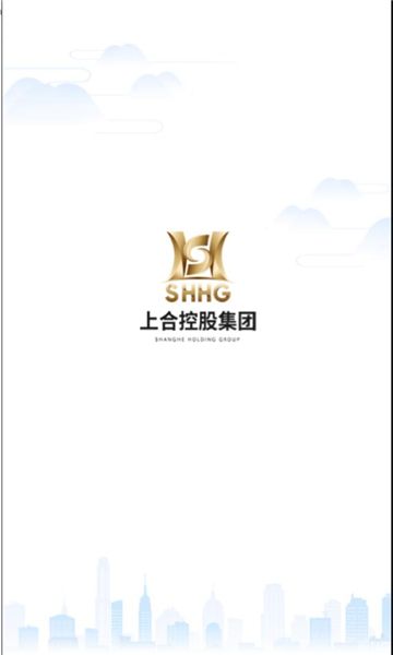 数智上控客户端图3