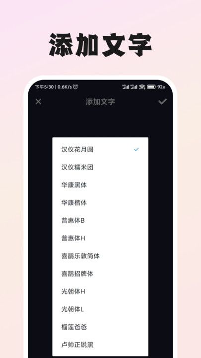 图片一键去水印软件图片1