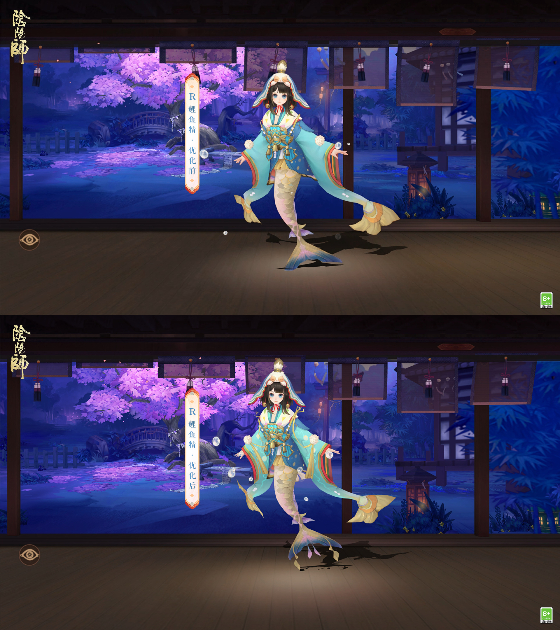 阴阳师溯问鲤踪怎么玩 溯问鲤踪活动任务攻略图片2