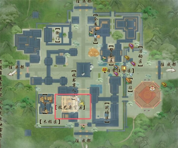 剑网3专精技能如何遗忘 专精技能遗忘方法有哪些[多图]图片2