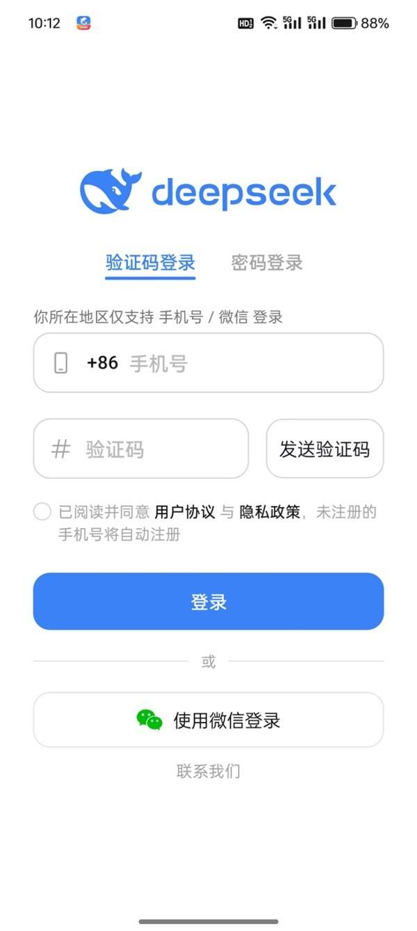最新的官网wps下载地方使用教程 最新的官网wps下载地方怎么用[多图]图片4