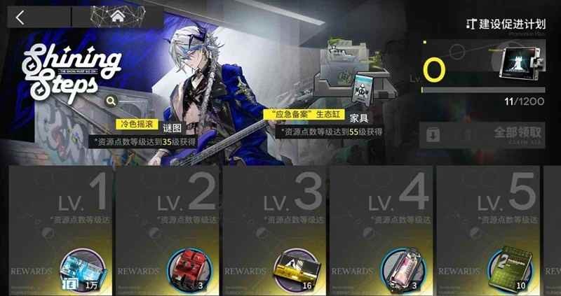 明日方舟次生预案湖骸险地RM-H5~8攻略 湖骸险地RM-H5~8任务怎么过[多图]图片4