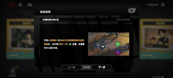 绝区零咔嚓咔嚓空洞记者活动怎么玩 咔嚓咔嚓空洞记者活动攻略[多图]图片3