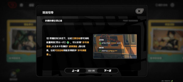 绝区零咔嚓咔嚓空洞记者活动怎么玩 咔嚓咔嚓空洞记者活动攻略[多图]图片5