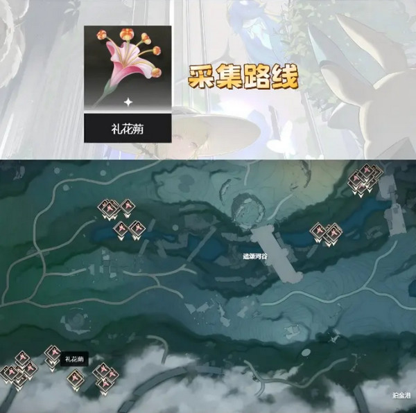 鸣嘲菲比突破材料有哪些 菲比突破材料在哪里图片5