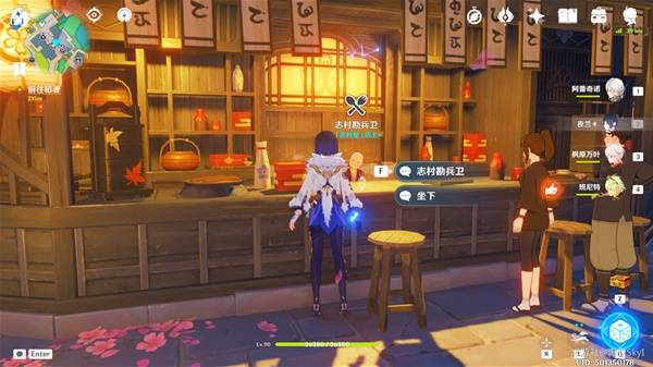 原神5.4版新物品收集攻略 5.4新版物品有哪些图片5