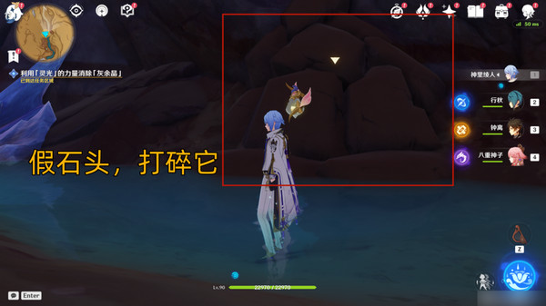 原神彼时满天异彩任务攻略 彼时满天异彩怎么完成图片9