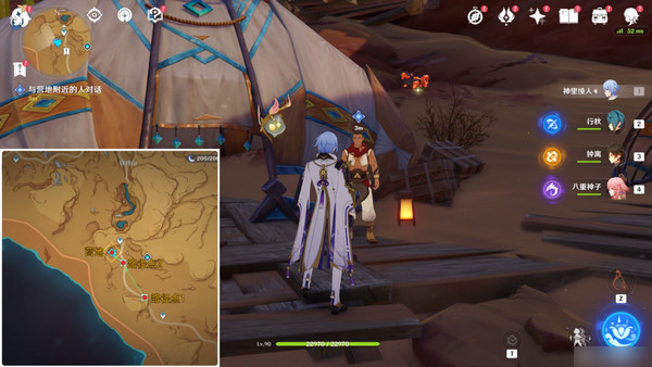 原神彼时满天异彩任务攻略 彼时满天异彩怎么完成图片5