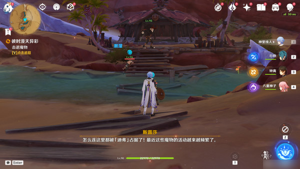 原神彼时满天异彩任务攻略 彼时满天异彩怎么完成图片8