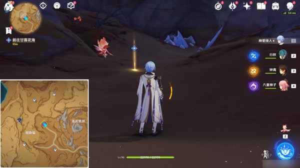 原神彼时满天异彩任务攻略 彼时满天异彩怎么完成图片14