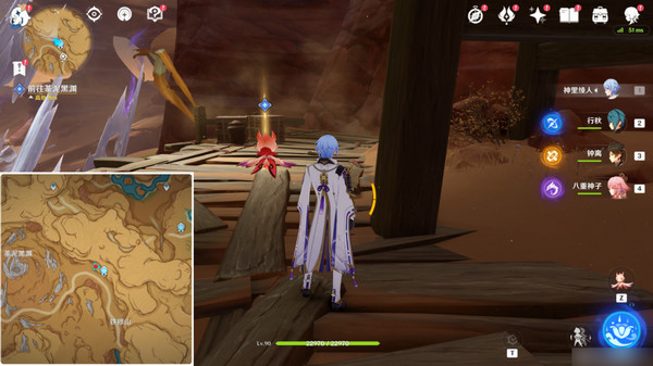 原神彼时满天异彩任务攻略 彼时满天异彩怎么完成图片13