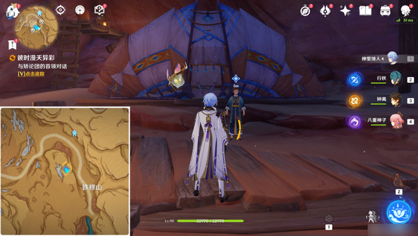 原神彼时满天异彩任务攻略 彼时满天异彩怎么完成图片11