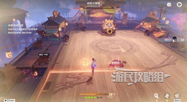 原神秋津羽球二重梦第一天全拿奖励方法 秋津羽球二重梦第一天怎么过图片2