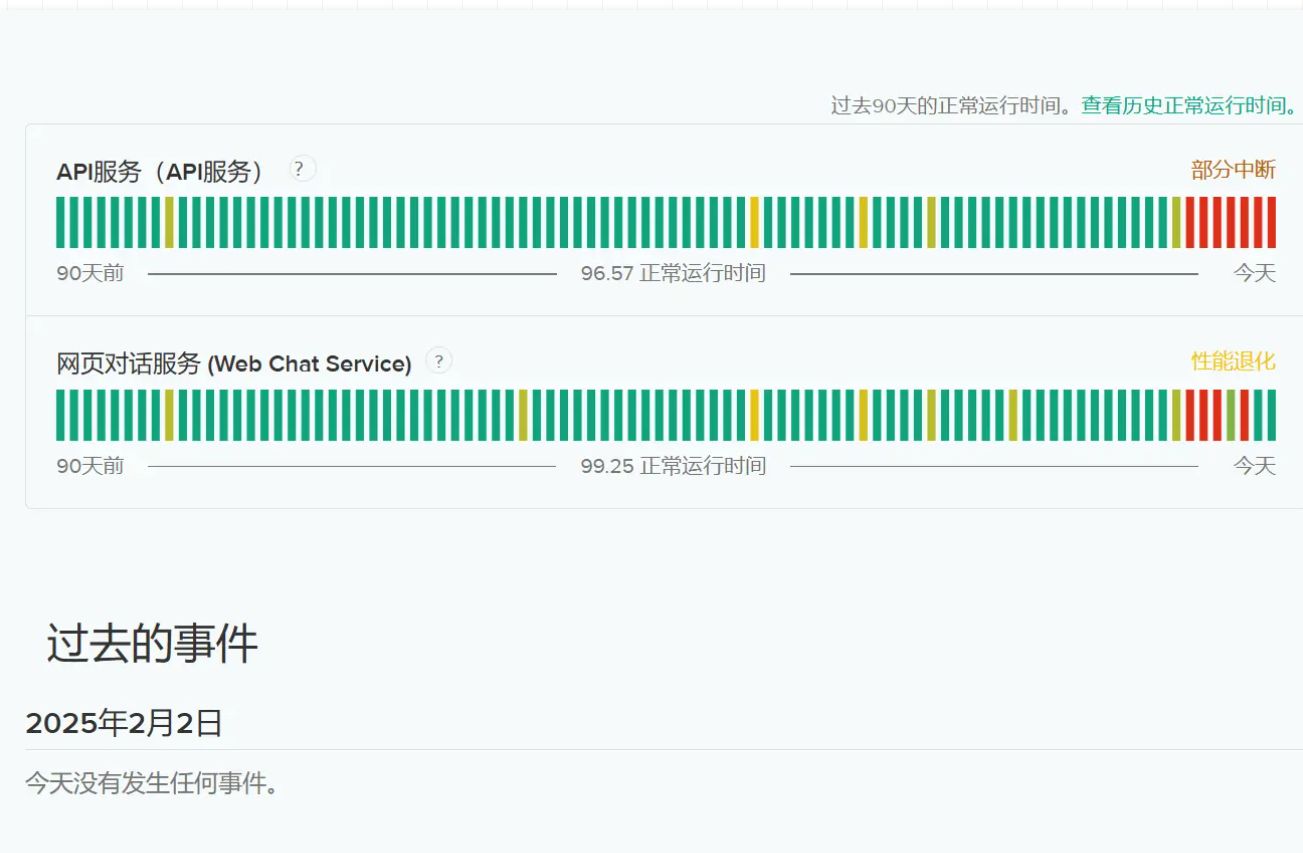 deepseek满血版联网如何白嫖 无需本地部署如何拥有满血版DeepSeek[多图]图片2