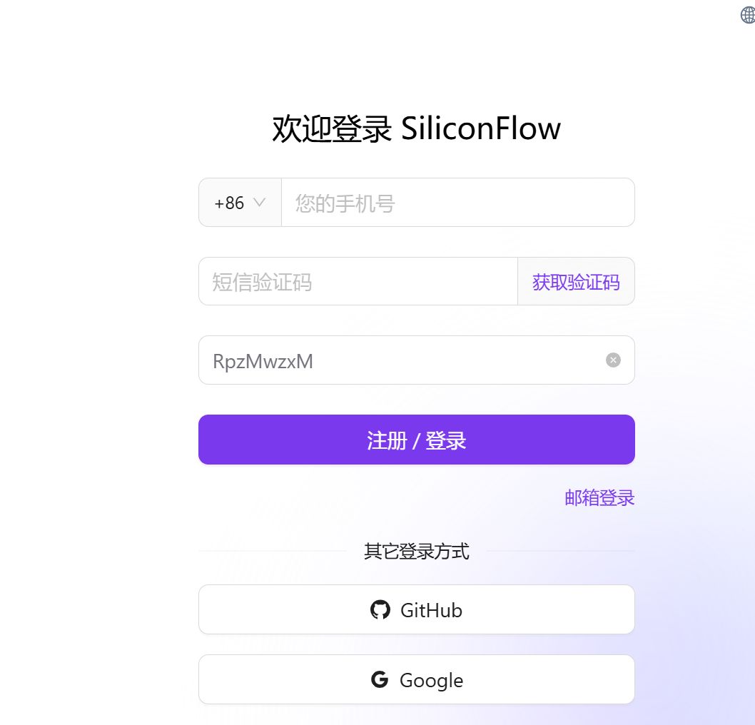 deepseek满血版联网如何白嫖 无需本地部署如何拥有满血版DeepSeek[多图]图片7
