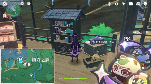 原神5.4版本新增书籍食谱在哪里收集 新增食谱书籍有哪些图片3