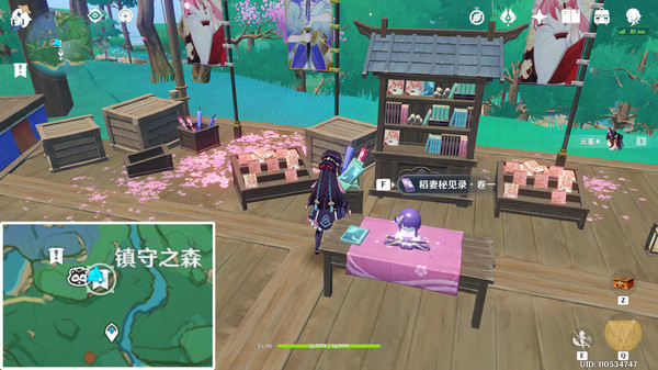 原神5.4版本新增书籍食谱在哪里收集 新增食谱书籍有哪些图片2