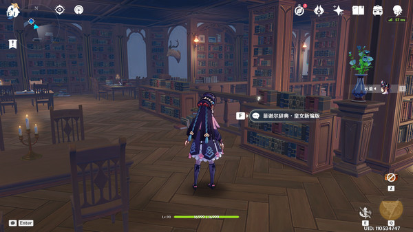 原神5.4版本新增书籍食谱在哪里收集 新增食谱书籍有哪些图片4