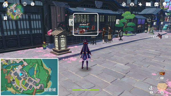 原神5.4版本新增书籍食谱在哪里收集 新增食谱书籍有哪些图片6