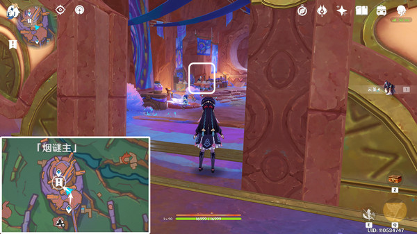 原神5.4版本新增书籍食谱在哪里收集 新增食谱书籍有哪些图片8