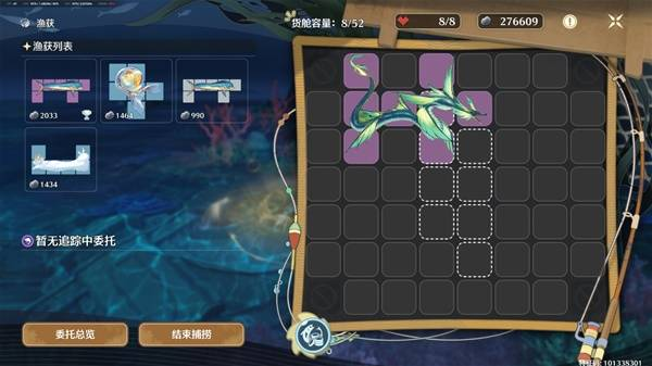 鸣潮龙鲡钓点应该如何开启 铛铛蟹祭坛位置在哪里图片1