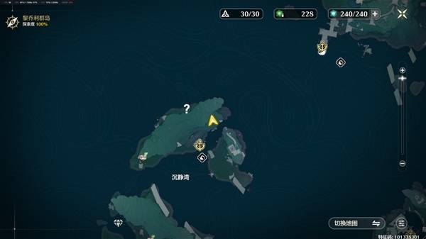 鸣潮龙鲡钓点应该如何开启 铛铛蟹祭坛位置在哪里图片2