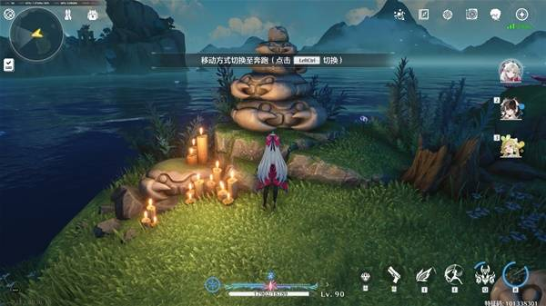 鸣潮龙鲡钓点应该如何开启 铛铛蟹祭坛位置在哪里图片5