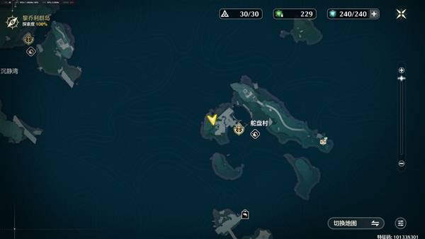 鸣潮龙鲡钓点应该如何开启 铛铛蟹祭坛位置在哪里图片6