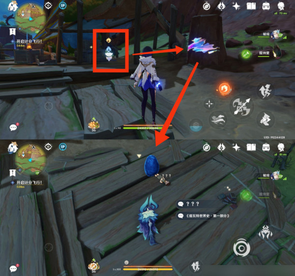 原神直到长出青苔隐藏成就如何达成 直到长出青苔任务如何完成图片4