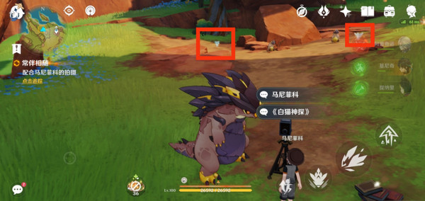 原神直到长出青苔隐藏成就如何达成 直到长出青苔任务如何完成图片14