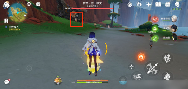 原神直到长出青苔隐藏成就如何达成 直到长出青苔任务如何完成图片17