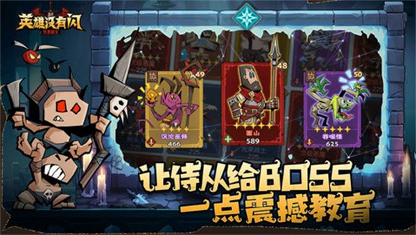 英雄没有闪侍从战力排行榜 侍从如何选择图片1