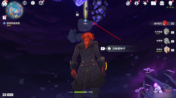 原神清籁逐雷记其四任务攻略 清籁逐雷记其四镇石怎么转动图片10