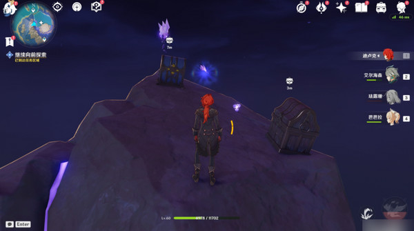 原神清籁逐雷记其四任务攻略 清籁逐雷记其四镇石怎么转动图片11